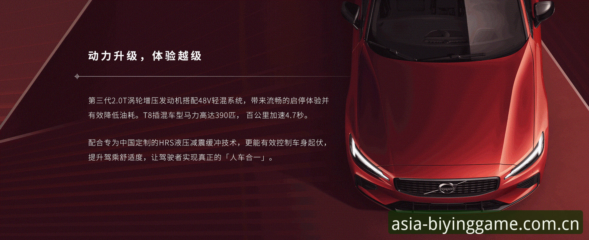 手机上看赛事资讯的实用技巧，以必赢亚州游戏官网焕新登场快速访问安卓版为例